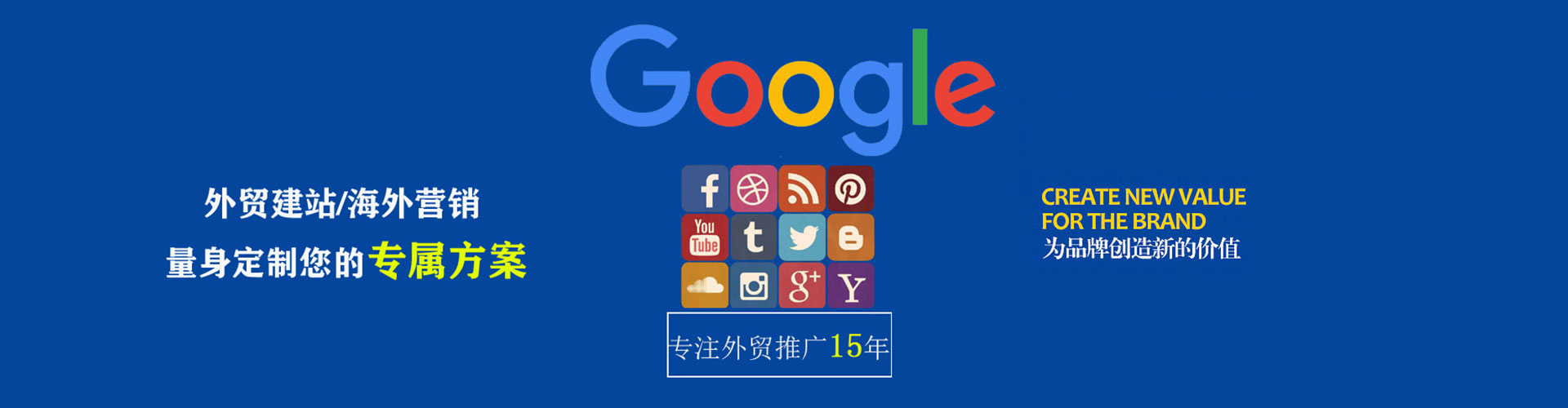 定边信息流代运营