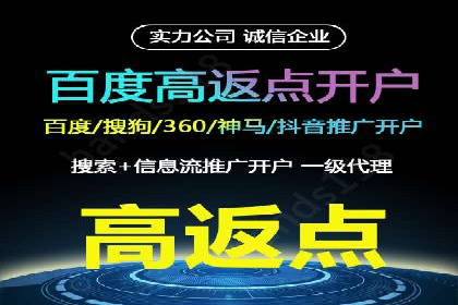 行业新秀如何通过sem竞价运营实现快速崛起