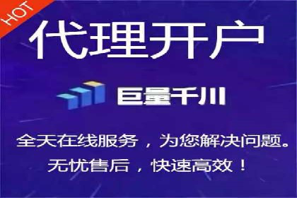 一篇文章让你轻松理解百度推广开户