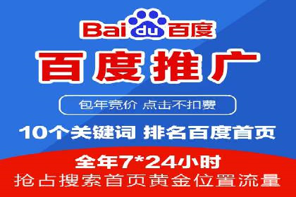 谷歌SEM广告投放的预算分配策略：如何实现最大化的投资回报