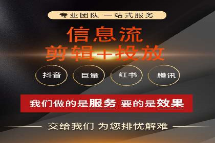 百度竞价托管外包服务案例：提升广告投放效率的秘诀
