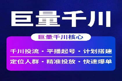 百度推广价格走势：一个月花费的秘密揭晓